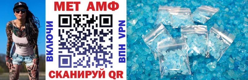 где найти   Барнаул  АМФЕТАМИН 97% 