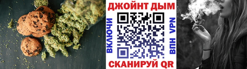 ОМГ ОМГ ссылки  Барнаул  Печенье с ТГК марихуана 