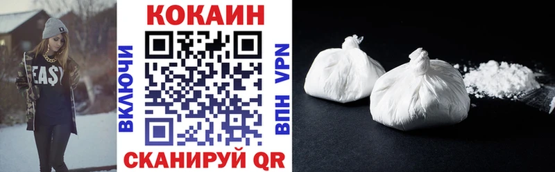 Cocaine 98% Барнаул