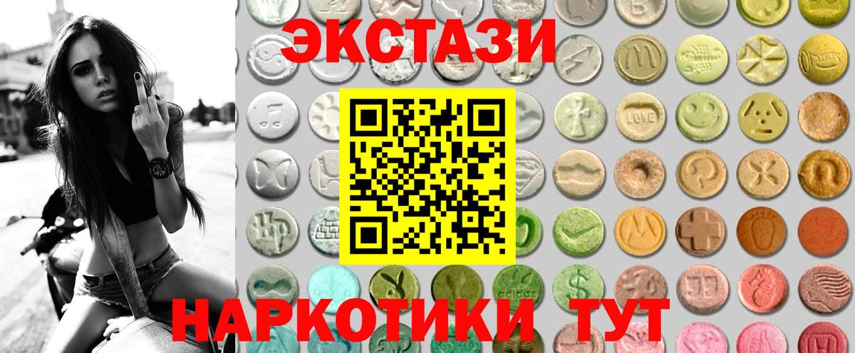 Экстази Philipp Plein Барнаул