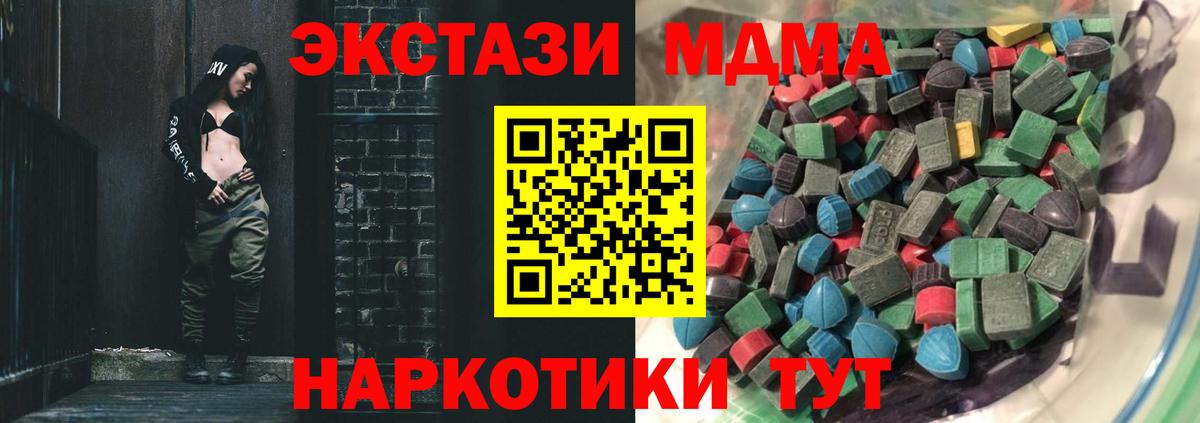 Ecstasy  Экстази Cube  Вход с VPN  Барнаул 