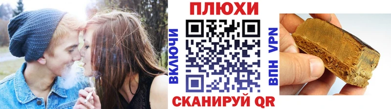 Гашиш гашик Барнаул