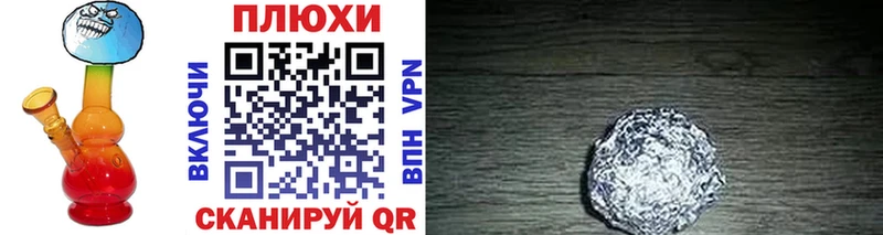 Гашиш хэш  ссылка на мегу вход  Барнаул 