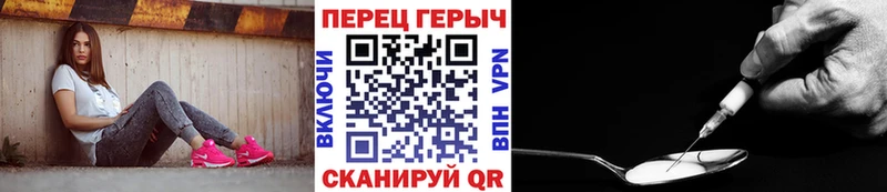 Героин Афган  маркетплейс телеграм  Барнаул 