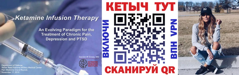 Кетамин VHQ  купить   Барнаул 