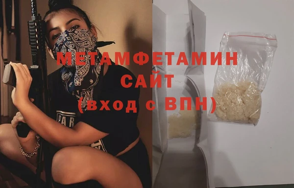 мефедрон Болохово