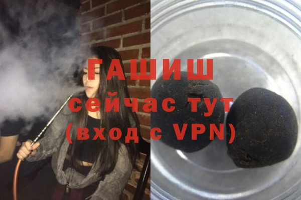 spice Абдулино