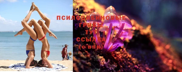 гашишное масло Абаза