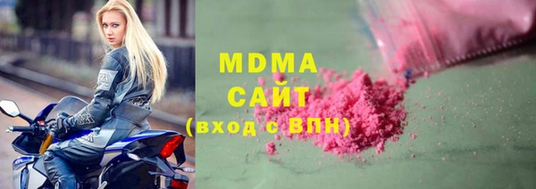 гашишное масло Абаза