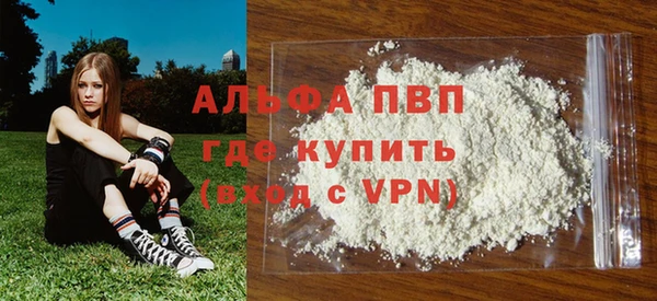 spice Абдулино