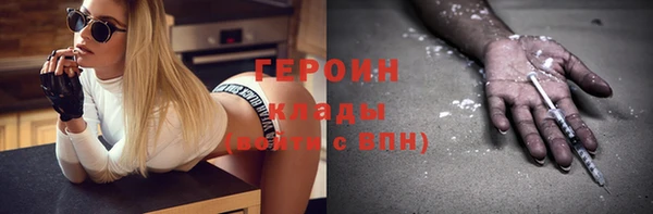 spice Абдулино