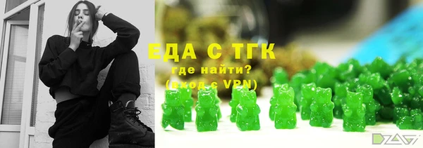гашишное масло Абаза