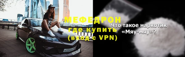 spice Абдулино