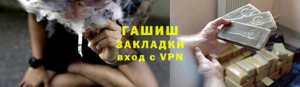 гашишное масло Абаза