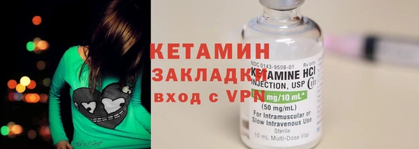 spice Абдулино