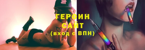винт Болотное
