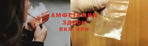 spice Абдулино