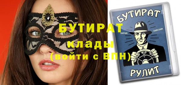 гашишное масло Абаза