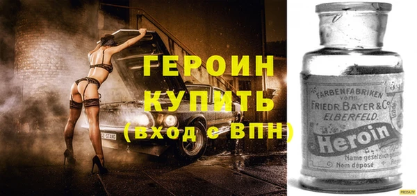 spice Абдулино