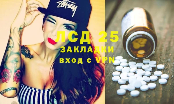 гашишное масло Абаза