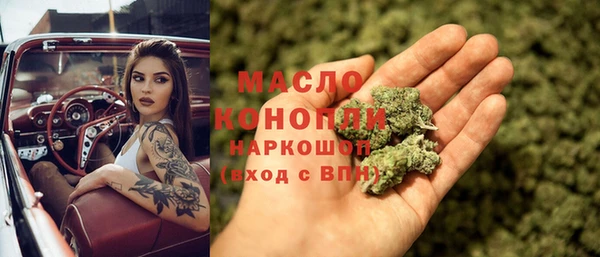 гашишное масло Абаза