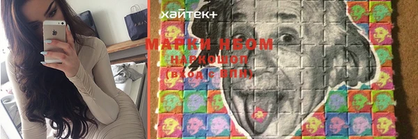 гашишное масло Абаза
