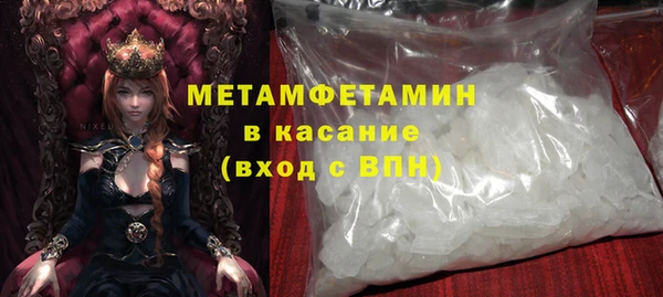 дистиллят марихуана Новозыбков