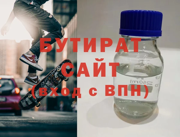 spice Абдулино