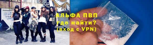 spice Абдулино