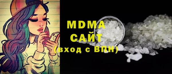 гашишное масло Абаза