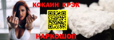 дурь Шахты