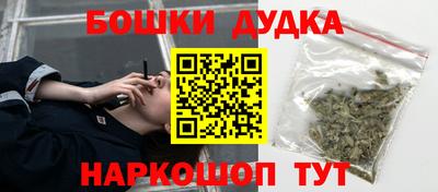 герыч Будённовск