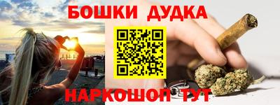 герыч Будённовск