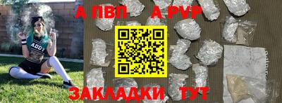 герыч Будённовск