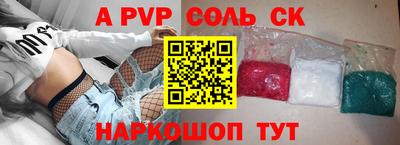 альфа пвп Бугуруслан