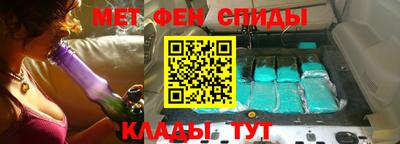 герыч Будённовск