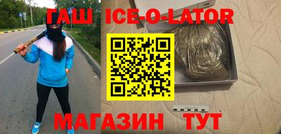 героин Бузулук