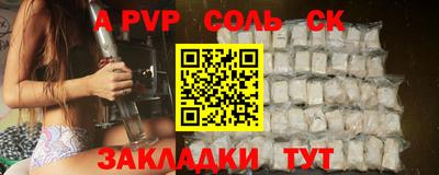 герыч Будённовск