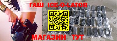 альфа пвп Бугуруслан