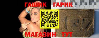 герыч Будённовск
