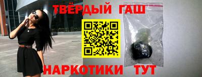герыч Будённовск