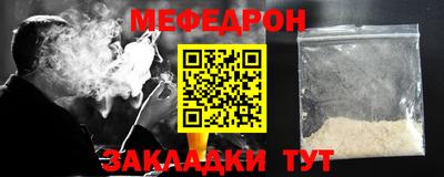 прущие грибы Шелехов