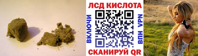 LSD-25 экстази ecstasy  Барнаул 