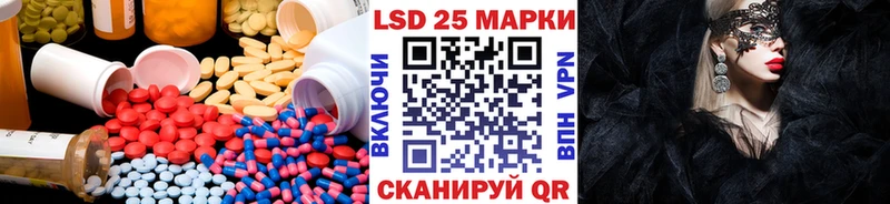 LSD-25 экстази кислота Барнаул