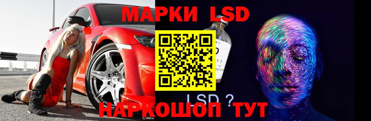 Лсд 25 экстази ecstasy  Вход с VPN  Барнаул  ЛСД экстази кислота 