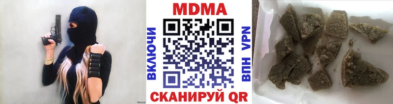 наркотики  блэк спрут ONION  МДМА Molly  Барнаул 