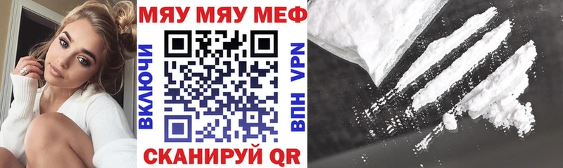 купить наркотик  Барнаул  МЕФ кристаллы 