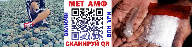 Метамфетамин Декстрометамфетамин 99.9%  Барнаул 
