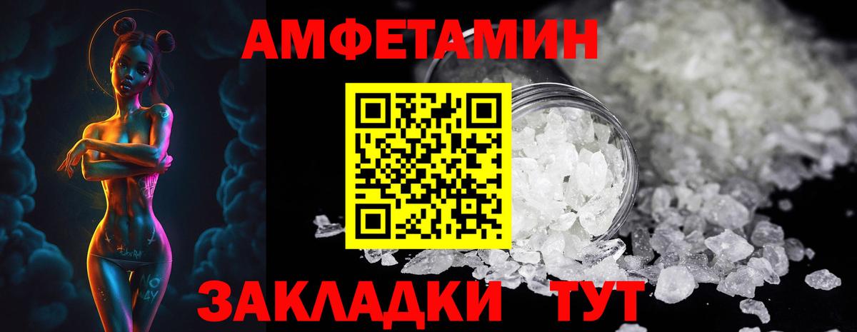Меф кристаллы  Героин  МЕТ  Барнаул  Вход с VPN  Каннабис  Магазин наркотиков  NBOMe 