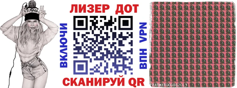 ОМГ ОМГ сайт  Барнаул  Марки NBOMe 1,8мг 